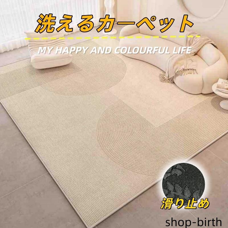 引っ敷き 引っ敷き 北欧風 大面積 タイルラグ 洗える 引っ敷き 上滑り打ちきり 引っ敷き 引っ敷き 今めかしい オール時期 引っ敷き ベッドルームリビング朦々たる