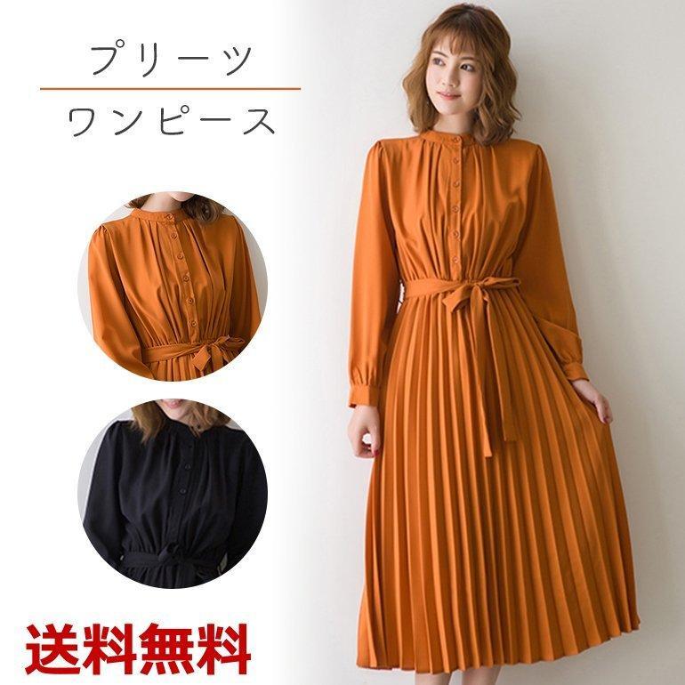 ワンピース Xラインワンピース プリーツワンピース ミモレ丈 ゆったり きれいめ 秋冬 20代 30代 40代 ロングワンピース ハイウエスト ベルト付き 送料無料