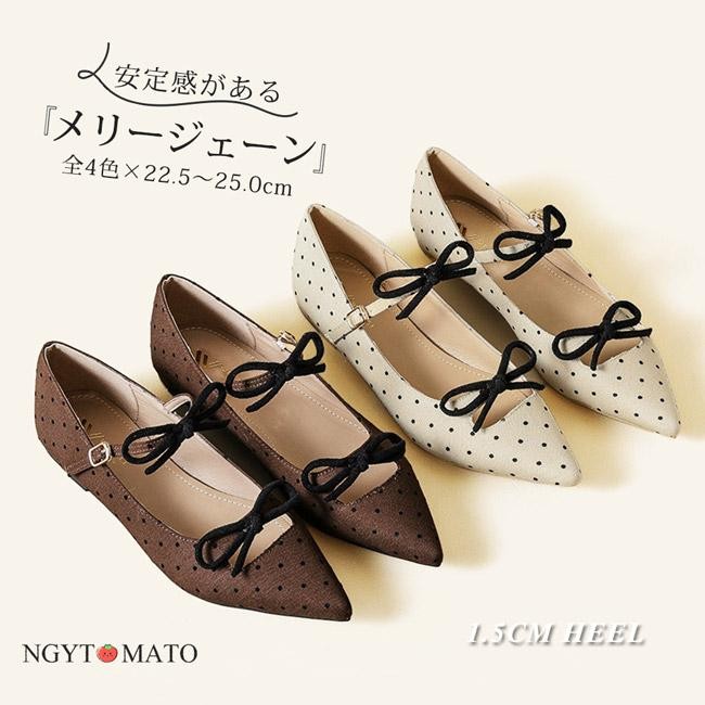 パンプス ストラップ付き ポインテッドトゥ フラットヒール 水玉柄 メリージェーン リボン おしゃれ 可愛い カジュアル 歩きやすい 履きやすい 美脚 結婚式 韓国
