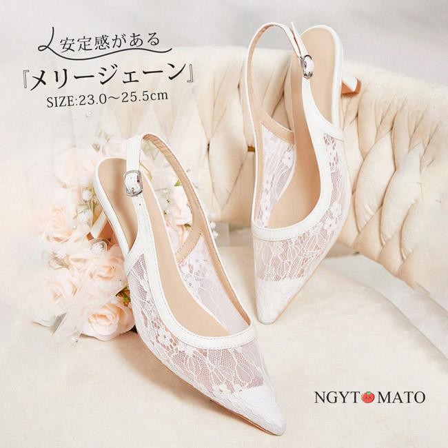 パンプス レディース バックストラップ ポインテッドトゥ ピンヒール レース 透け感 ストラップパンプス ミュールパンプス おしゃれ 結婚式 美脚 カジュアル 白