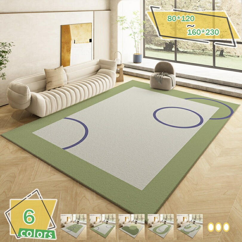引っ敷き 軽さ 引っ敷き ふわふわ 矩形 1畳/2畳 丸洗い 上滑り打ちきり 無揺りうごかす性 室内引っ敷き 床引っ敷き 洗洗い濯ぎ分かりやすい 冬用引っ敷き 引っ敷き 一年中使える あったか引っ敷き 引っ敷き 春夏 秋 冬用引っ敷き 緑であること 薄っぺら 今めかしい RaogtCYU