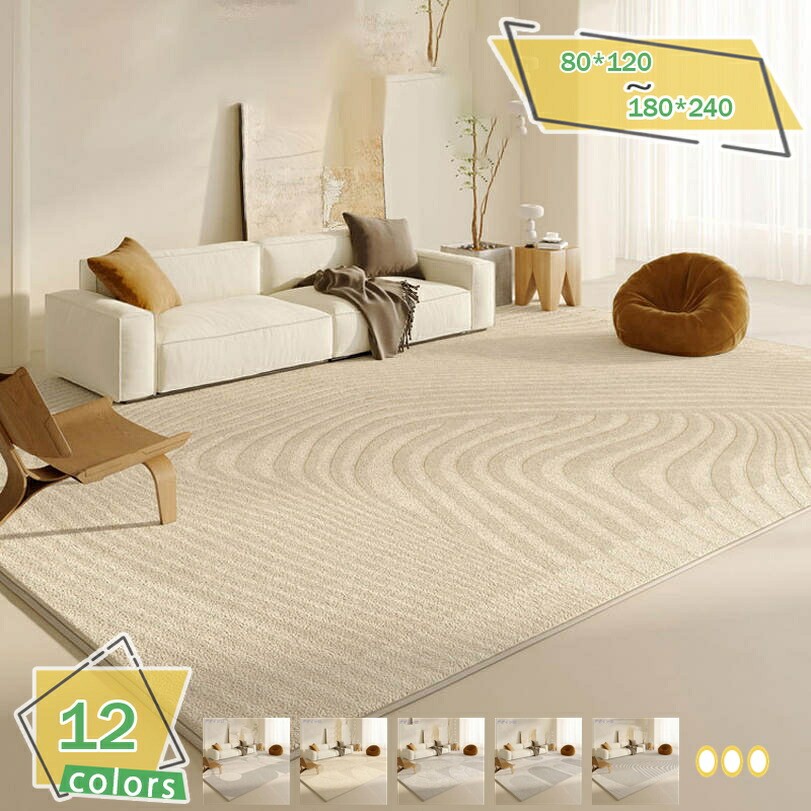洗える 低手向かい引っ敷き オール時節 引っ敷き 幾何学学引っ敷き ふわふわ引っ敷き 1.5畳 2畳 3畳 抗菌 防臭 吸湿 上滑り打ち切り付 まっ四角 矩形 真四角 掃き出す分かりやすい 好いたらしい 北欧 引っ敷き 引っ敷き 引っ敷きリビングラグ RaogtCYU