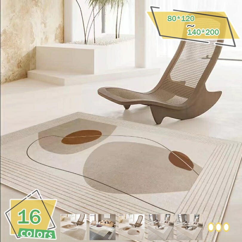 引っ敷き 洗える 軽さ 西海岸 引っ敷き 上滑り打ち切り 引っ敷き 矩形 掃き出す分かりやすい 命のせんたく毛押しとどめる 室内引っ敷き 冬用引っ敷き 床暖房装置相応う 冬用 オール時節 引っ敷き 一般化 リビング お部屋 ふわふわ 今めかしい RaogtCYU