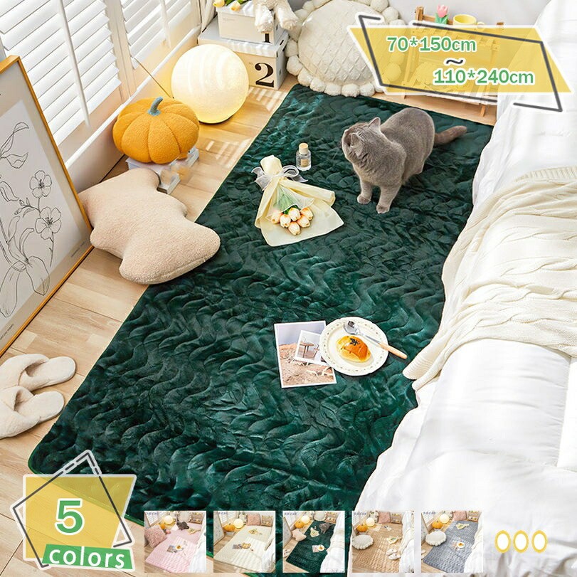 引っ敷き 引っ敷き 引っ敷き 引っ敷き 引っ敷き 引っ敷き シャギーラグ ふわふわ手当たり 防音 朦々たる シャギー 上滑り打ち切り付き添い人 真っただ中引っ敷き 矩形 北欧風 臥し所 臥榻お部屋 四季通じる オール時節 引っ敷き RaogtCYU