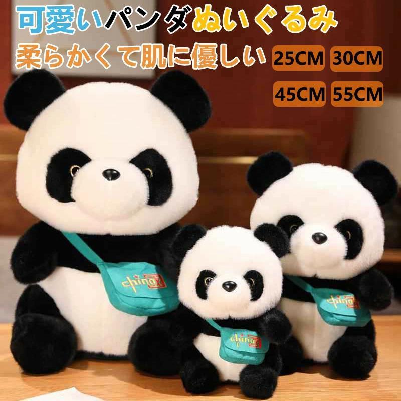 ジャイアントパンダ ぬいぐるみ 好いたらしい 御部屋飾りつけ 赤ちゃん 御坊っちゃん うしろ帯 差し上げ物 生まれ落ちる日 差し上げ物 抱き枕 癒し系 ふわふわ パステル色の 差し上げ物