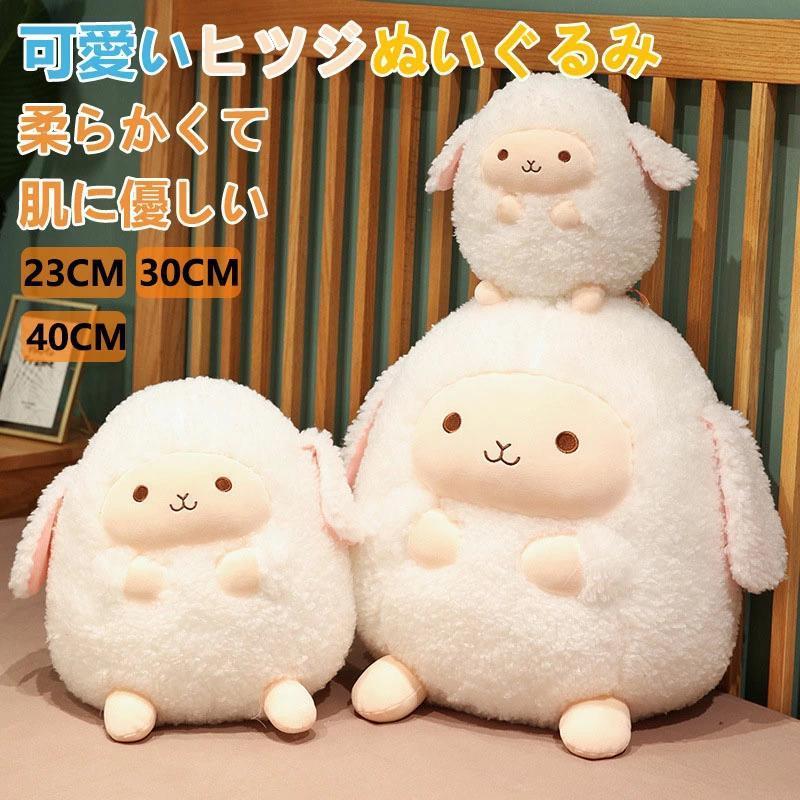 羅紗綿 ぬいぐるみ 好いたらしい 御部屋飾りつけ 赤ちゃん 御坊っちゃん うしろ帯 差し上げ物 クリスマス 差し上げ物 抱き枕 ふわふわ パステル色の 差し上げ物