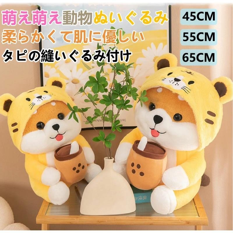 好いたらしい毛の荒物続きもの ぬいぐるみ 好いたらしい 御部屋飾りつけ 赤ちゃん 御坊っちゃん うしろ帯 差し上げ物 クリスマ 新年 生まれ落ちる日 抱き枕 手を温める ぷにぷに