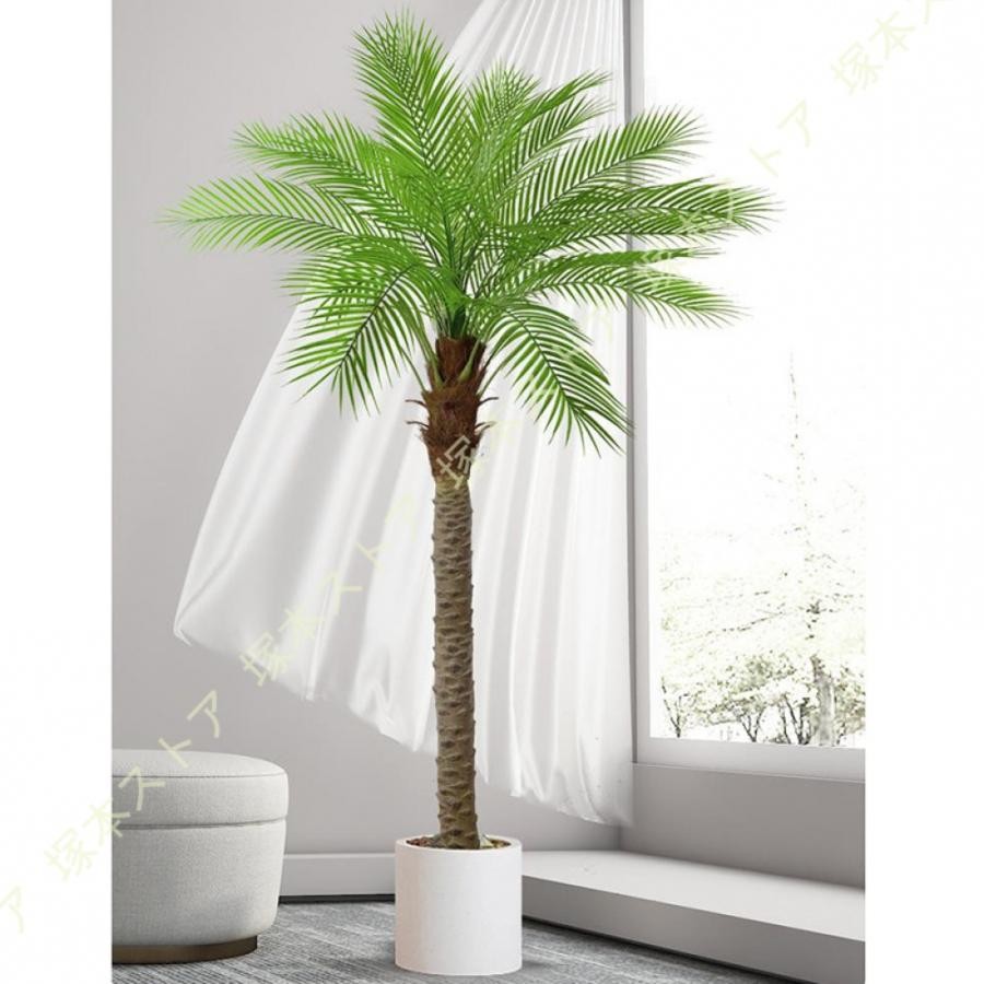 人工観葉植物 フェイクグリーン ヤシの木 インテリア 観覧植物 部屋飾り 造花 風水 開運 人工植物 観葉樹 鮮やかな色 リアルな質感 抗菌 防汚 おしゃれ｜きらりライフ