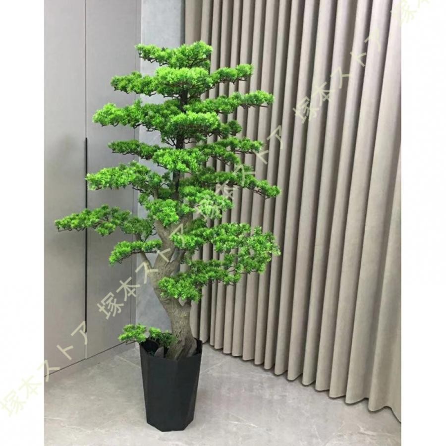 フェイクグリーン 松 造花 人工植物 観葉植物 盆栽 鉢植え インテリア 鉢付き おしゃれ ホーム 結婚式 新築祝い 大型人工ツリー 緑 グリーン 癒し 植木|きらりライフ
