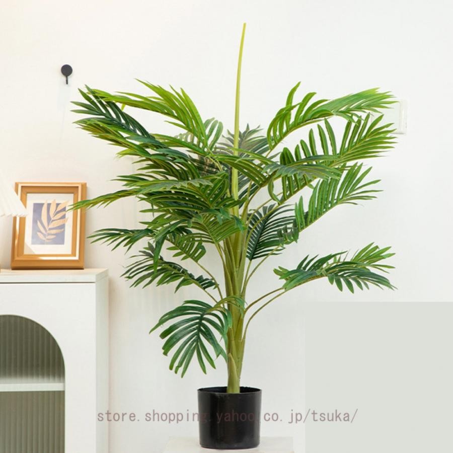 人工観葉植物 アレカヤシ アジアン インテリアグリーン フェイクグリーン 人工植物 植物 水やり不要 フラワー おしゃれ リアル 本物そっくり 造花 人工|きらりライフ