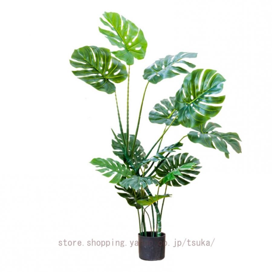 フェイクグリーン 人工観葉植物 大型 フェイク植物 熱帯植物 鉢植え オフィス 室内 屋内 屋外 ホームガーデン 装飾用 シンプル インテリア おしゃれ｜きらりライフ 12,047円