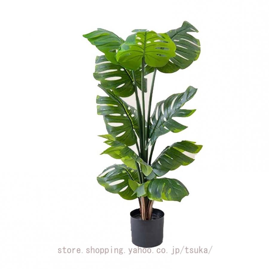 人工観葉植物 大型 茎付き フェイクグリーン 大きい 大きめ 観葉植物 リビング 室内用 オフィス 玄関 インテリア 誕生日 お返し 結婚お祝い お礼 贈り物｜きらりライフ