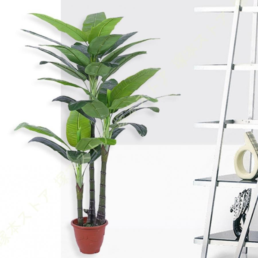 人工観葉植物 フェイクグリーン ヤシ フェイク 造花 人工観葉植物 卓上 軽量 インテリア 人工観葉植物 おしゃれ 雑貨 鉢植え フェイクグリーン オフィス|きらりライフ