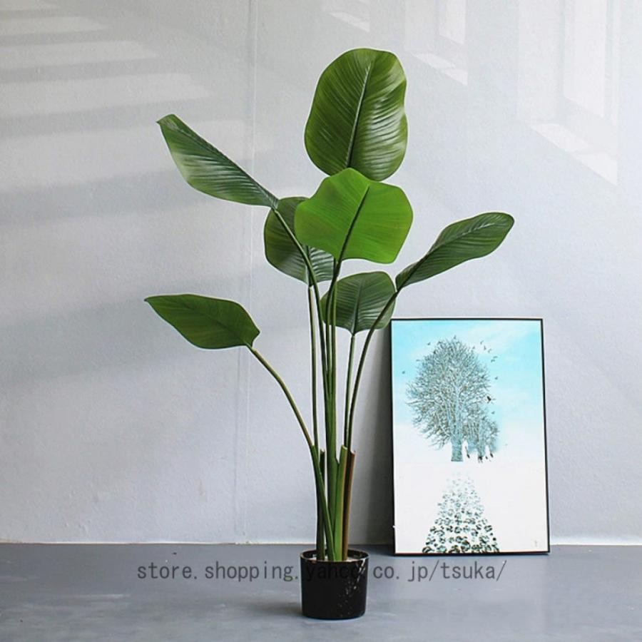 人工樹木 フェイクグリーン 大型 観葉植物 インテリア ストレリチア・レギネ おしゃれ 世話がない 水やり不要 鉢植え 観覧植物 本物そっくり ホーム 玄関｜きらりライフ