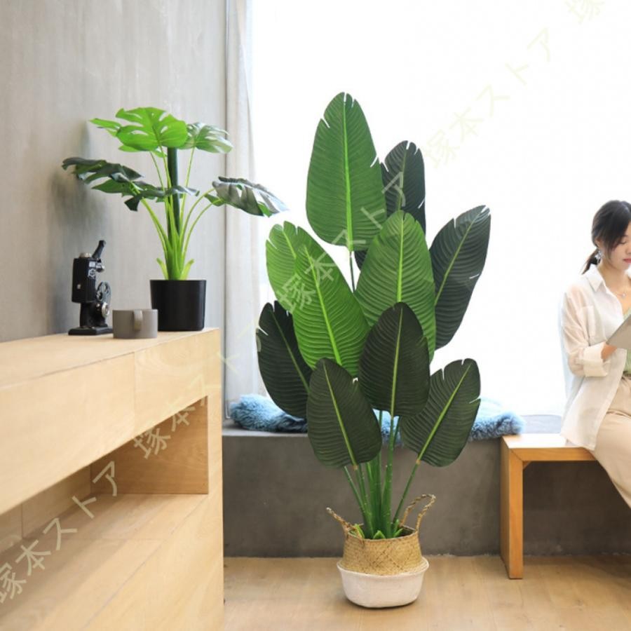 フェイクグリーン 常緑樹 人工観覧植物 大型 鉢植え 人工観葉樹 シンプル オフィス 室内 ガーデン インテリア おしゃれ 目隠し 装飾用 トロピカル植物 父の日|きらりライフ