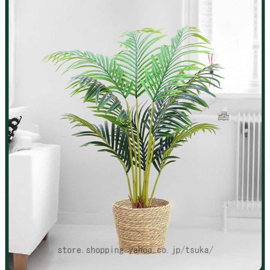 大型 人工観葉植物 フェイクグリーン 人工観葉植物 アレカヤシ 枯れない インテリア おしゃれ 簡単世話いらず 水やり不要 室外 室内 ホーム 庭 装｜きらりライフ