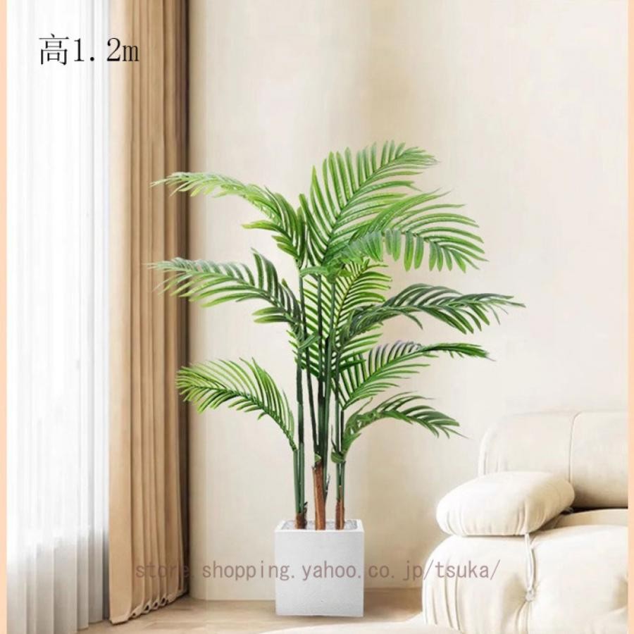 人工観葉植物 フェイクグリーン ナチュラル 自然でリアル 茎付き 観葉植物 大型 インテリア おしゃれ ホテル ルーム リアル 人工観葉植物 大型 植木鉢｜きらりライフ