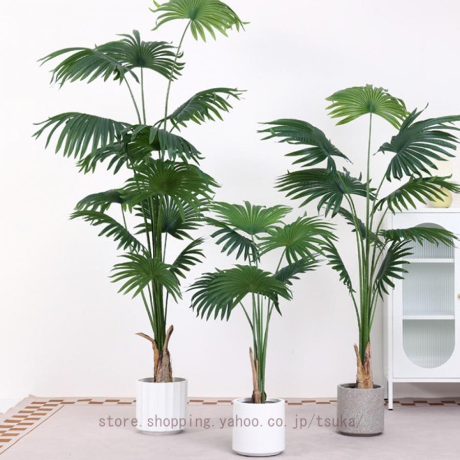 人工観葉植物 父の日 屋外 フェイクグリーン リアル 観葉植物 母の日 屋外 造花 ヤシの木 ツリー 世話がない 水やり不要 大型 玄関 キッチン オフィス｜きらりライフ