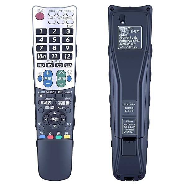 楽天市場】SHZ テレビリモコン GB007WJSA リモコン for SHARP シャープ