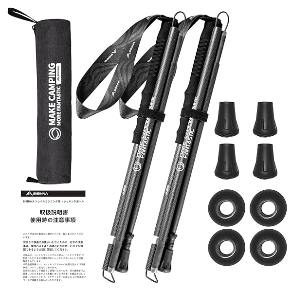 トレッキング極点 炭素 超軽さ116g 折りたたみ式 トレイルランニングポール 山登り用店卸し資産 2本仕かける EVA二人組手持ち部分 耐衝撃腹積もり 専用納める袋 山登り 老いらく者 山歩き アウトドア 慰安旅行 ほっつき歩く 男女兼用 持っていくが助けになる