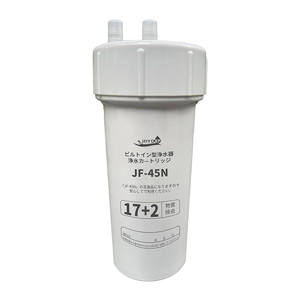 JF-45N （JF-43Nあと取り品）取り替えっこ用浄水薬莢 標準尺度手合い17+2物取りあげる 高性能手合い