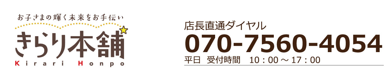 楽天市場 送料無料 命名書 選べるデザイン61種類 飾って映えるメモリアルフラッグ付き お七夜 命名 代筆 命名紙 手書き 誕生 ギフト きらり本舗