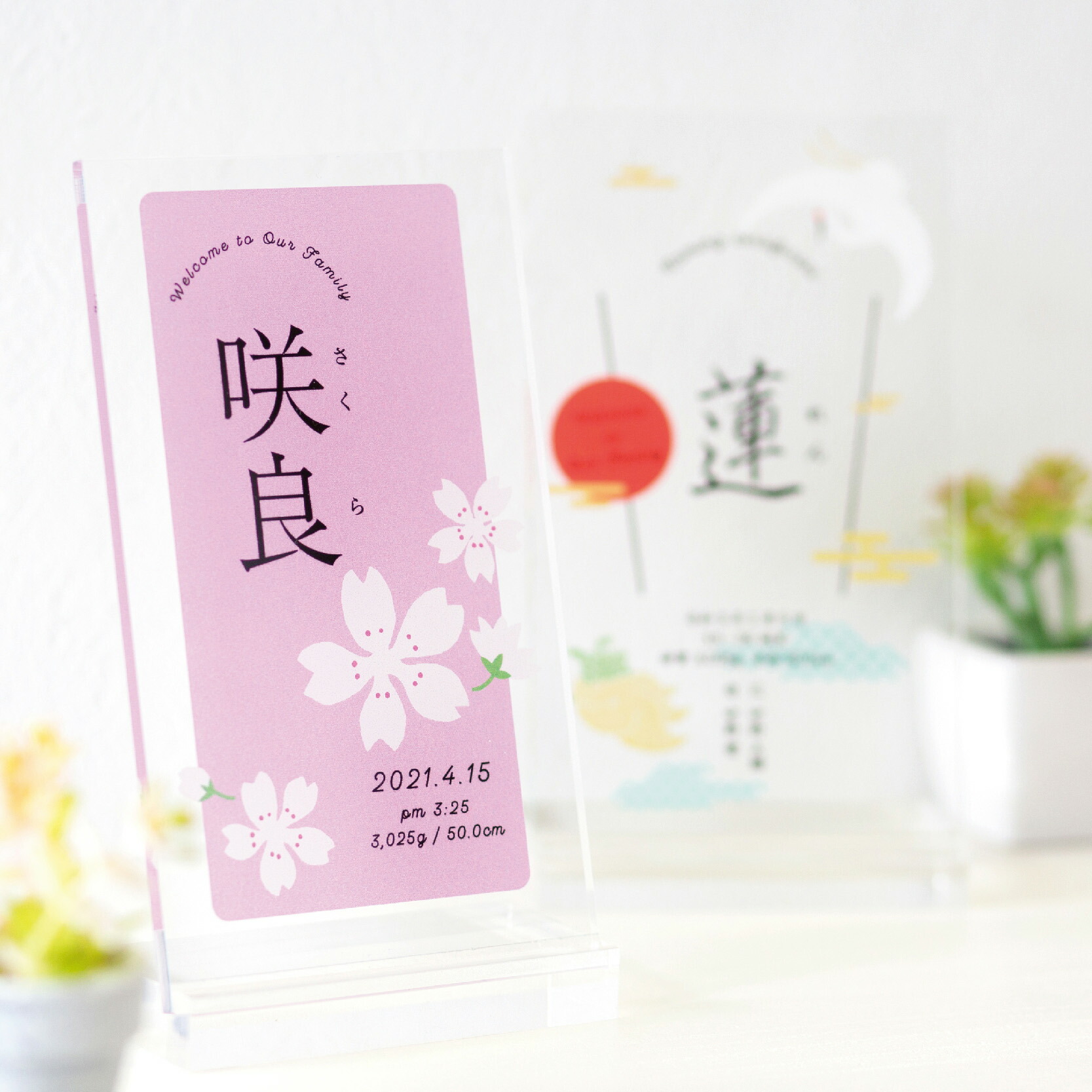 【文芸評論排他的権利】ミニ名づける書差し上げ物