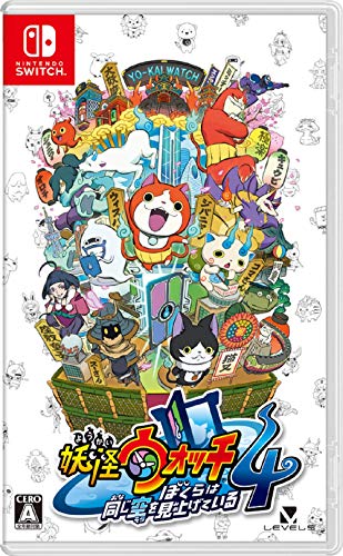 楽天市場】妖怪ウォッチ4 ぼくらは同じ空を見上げている -Switch