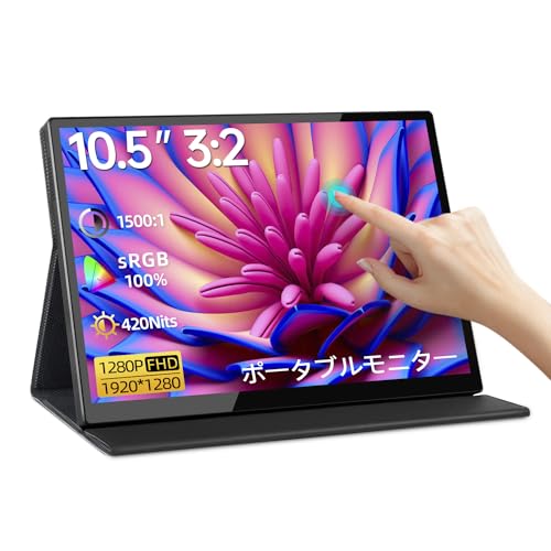 モバイルモニター 10.5インチ IPSパネル 1280P ポータブルモニター 020240703130351.jpg