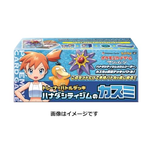 楽天市場】ポケモンカードゲーム PK-XYH-011 タブンネEX メガ