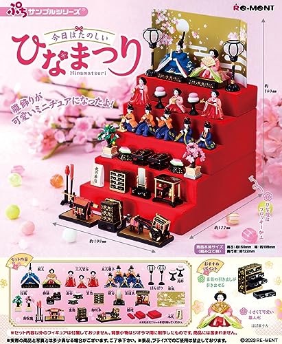 ミニチュア★リーメントに★ひな人形ニ段飾りフルセット★1/64★フィギュア ミニチュア☆雛人形☆1/64フィギュア用☆リフィギュアに
