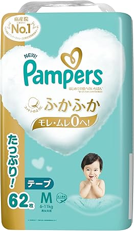 パンパース オムツ はじめての肌へのいちばん (6~11kg) 256枚セット Amazon | 【テープ Mサイズ】パンパース オムツ はじめての肌へ