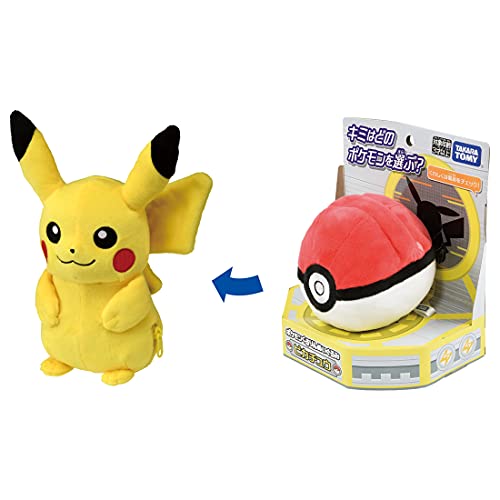 楽天市場】ポケモン ぴょこりん ぬいぐるみ ピカチュウ