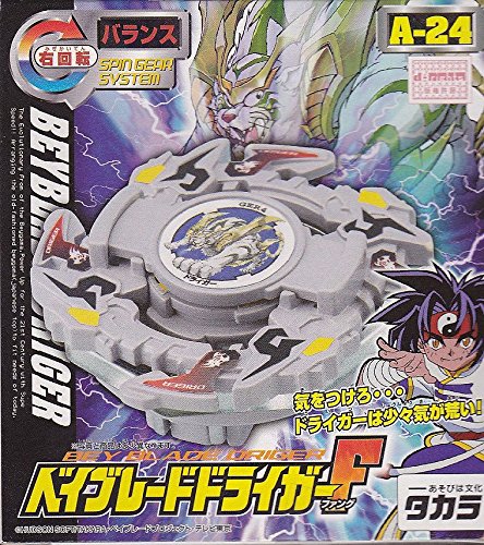 楽天市場】ベイブレード トライピオ Aー18 : アールライフ