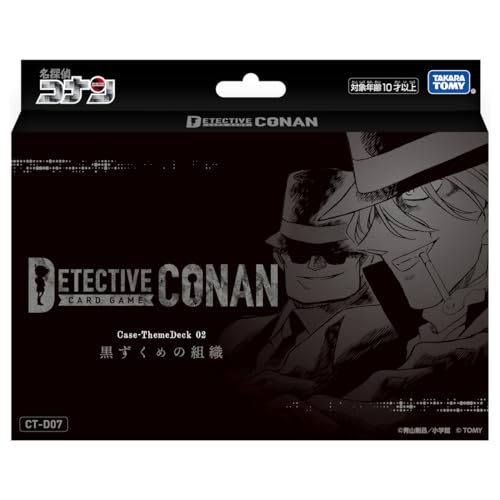 楽天市場】名探偵コナン カードゲーム 黒影の襲来 カットイン CT
