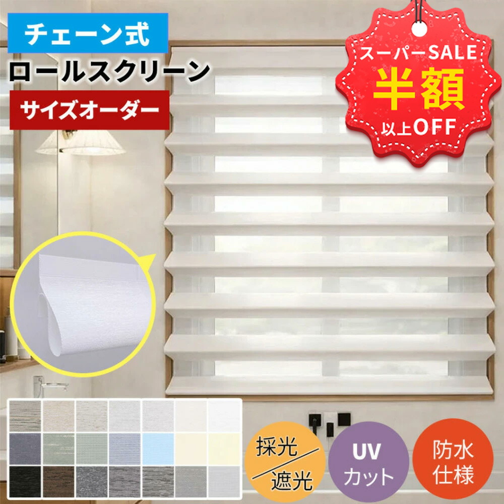 継続期間押さえる お得社会的運動