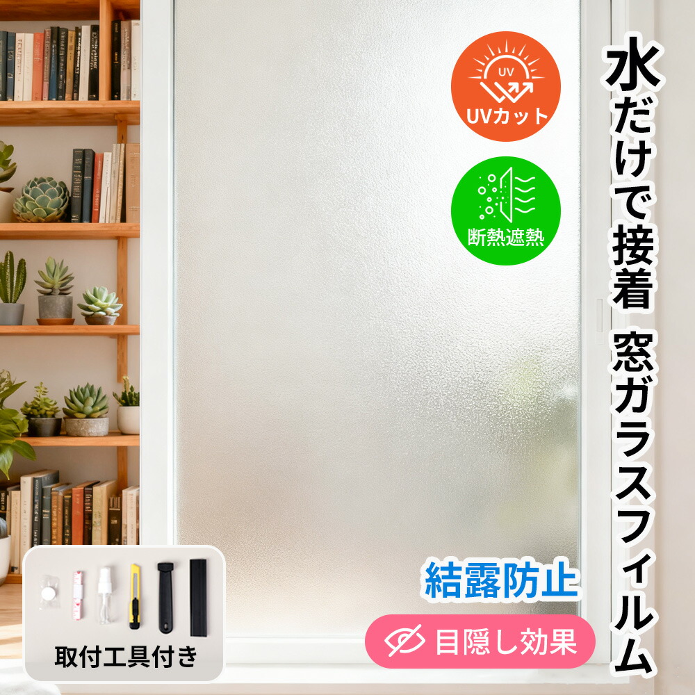 継続期間制限事項 お得社会的運動