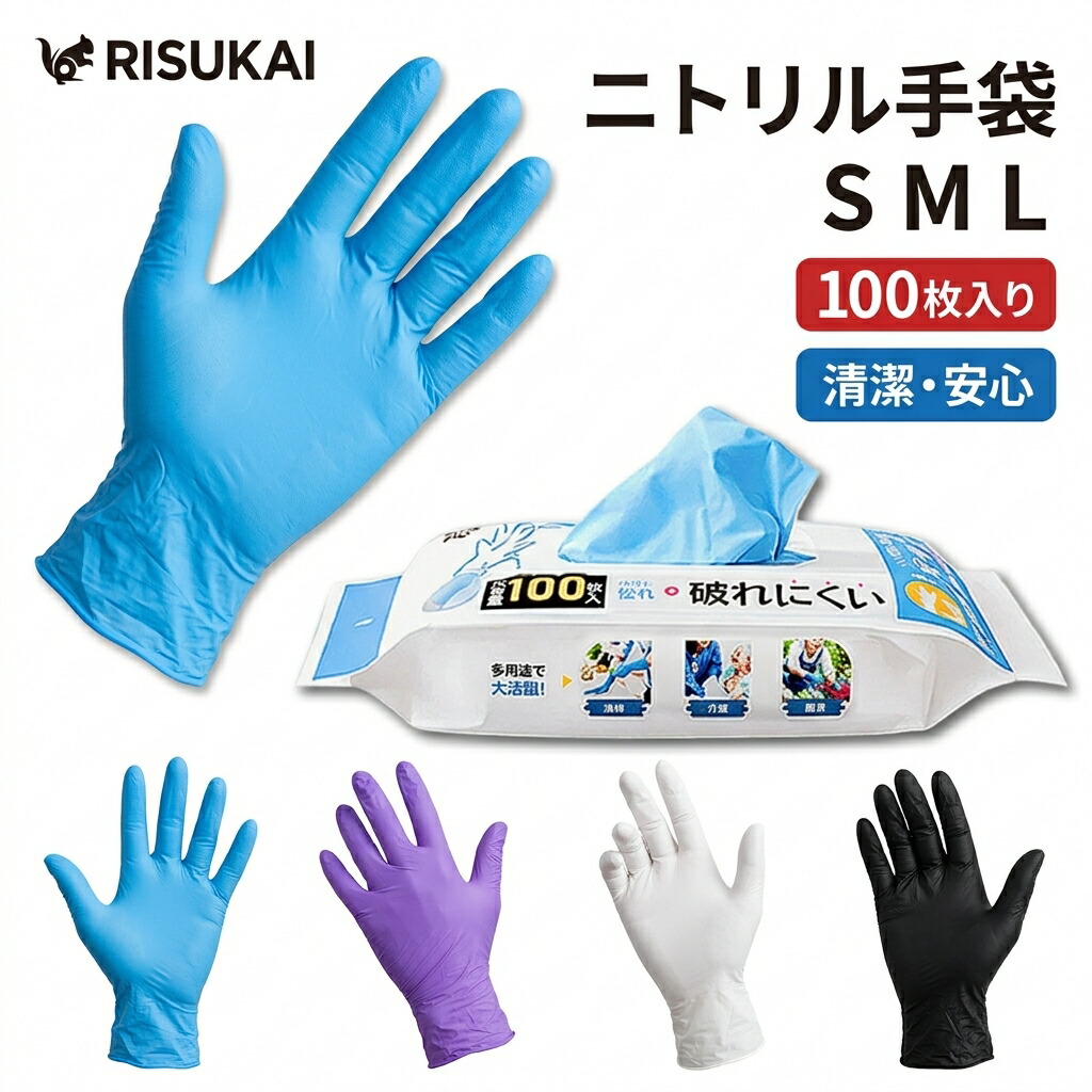 新店10%OFF【即日発送・使い捨て 1000 枚】使い切り手袋 破れにくい てぶくろ 日用品 キッチン 衛生的 粉無し 交換しやすい 作業用 ぴったり 左右兼用 頑丈 まとめ買い 長時間使用 ぬめり汚れ 使い捨て 手荒れ 耐久 掃除用 指先フィット 油汚れ 耐油 プラスチック手袋｜きらりんギフトボックス