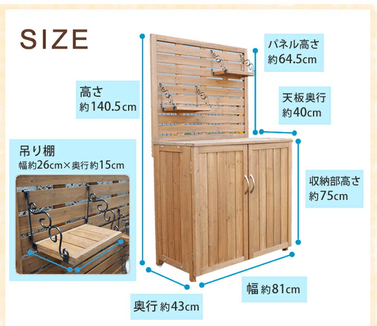 優れた品質 Panel with storage80 パネル付き収納庫80 ad-naturam.fr