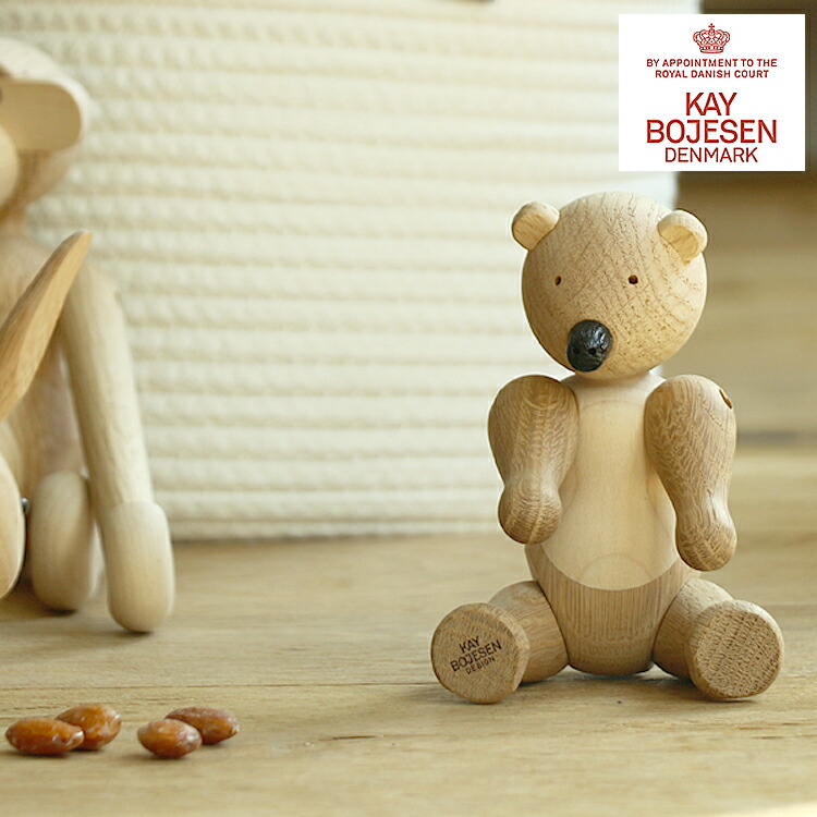 *未使用*　Kay Bojesen Denmarkカイボイスン　クマ　scope 販売終了】Bear | KAY BOJESEN DENMARK