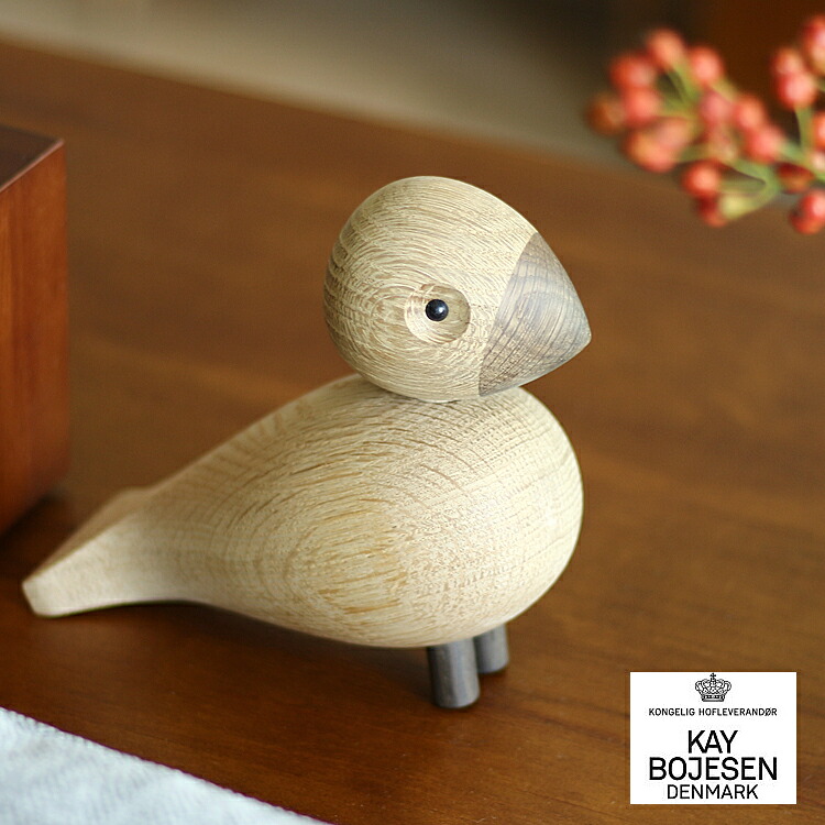 KAY BOJESEN DENMARK ソングバード アルフレッド カイ・ボイスン Kay Bojesen Denmark デンマーク ソングバード アルフレッド オーク 鳥 小鳥 オブジェ 北欧 木製 おもちゃ 木製玩具 木製オブジェ｜キラリオ（インテリア 家具 通販）