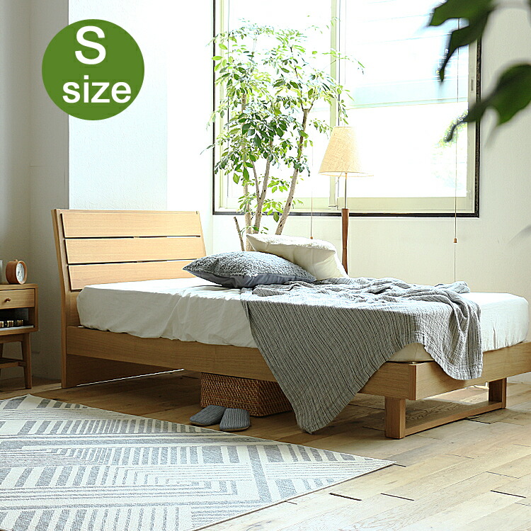楽天市場 木製ベッド Cruce クルーセ シングル ベッド フレーム ローベッド 天然木 フロアベッド 北欧 ナチュラル 木製 かわいい おしゃれ 人気 シンプル 北欧調 ベッドフレーム キラリオ インテリア 家具 通販