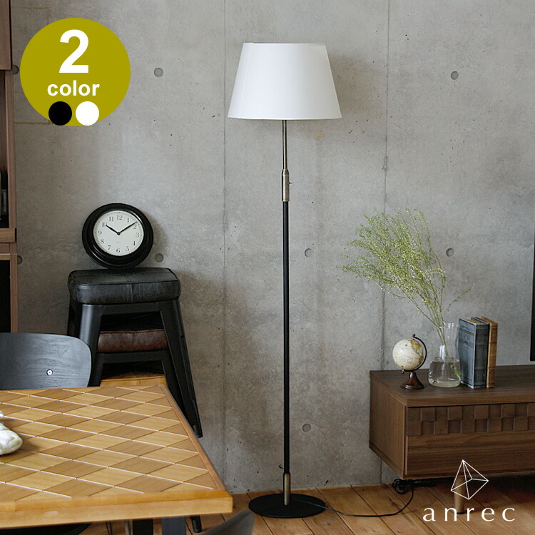 Anrec Floor Lamp Delicia Lighting Indirect Standard Industrial West Coast Vintage North European
