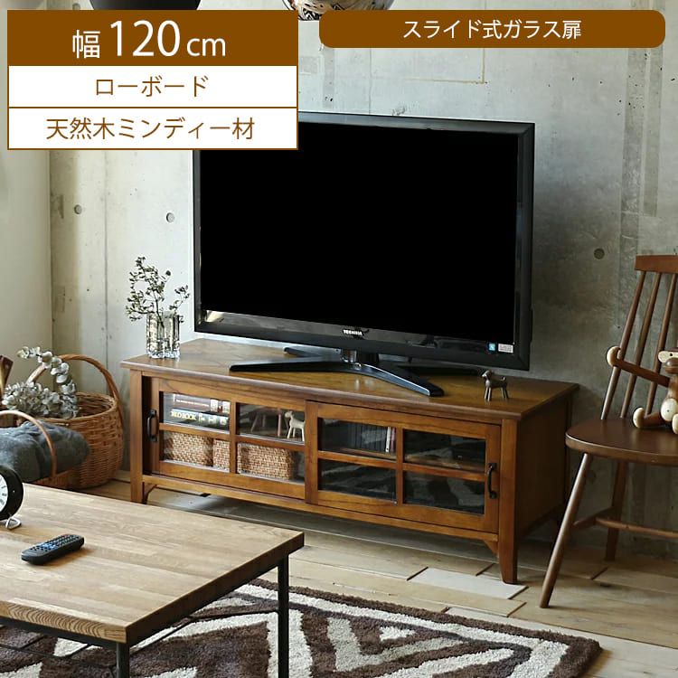 楽天市場】アンティークローボード 120 北欧 木製 アンティーク風