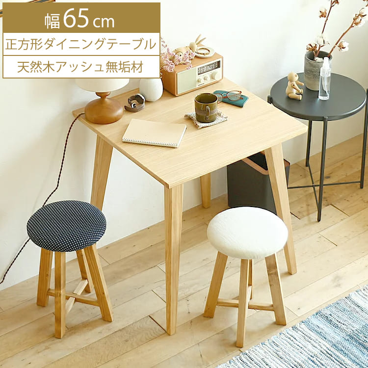 カフェテーブル110cm×65cm 高さ71cm | parceiraoatacadista.com.br