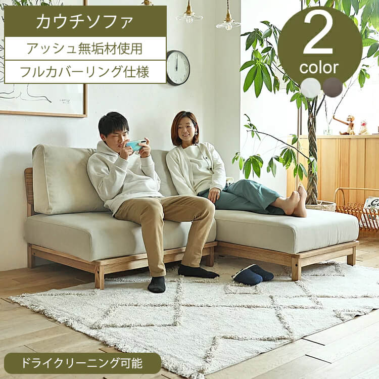 日本国内で生み出すことされている「made インチ japan」の調度品特集