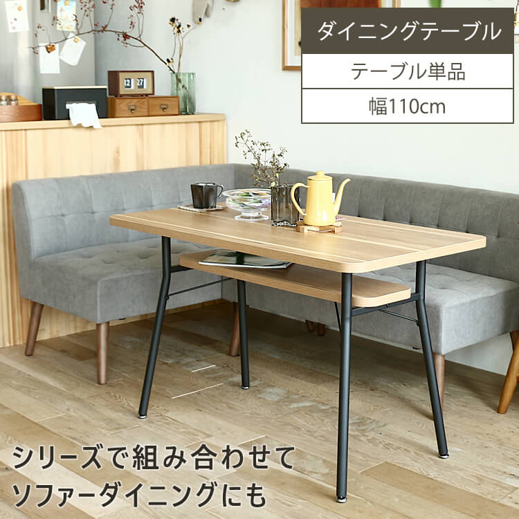 楽天市場】ダイニング5点セット EarL（アール） ダイニングセット 
