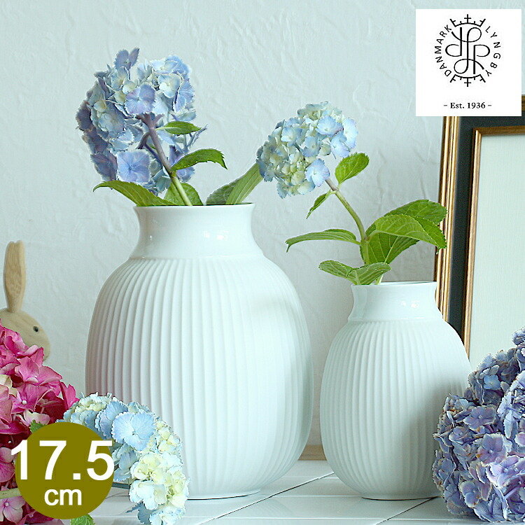 Lyngby Porcelain Curve Vase カーブベース 17 5cm Lyngby Porcelean ベースガラス フラワーベース 花瓶 花器 磁器 北欧 ポーランド 北欧 インテリア 北欧雑貨 Curve Vase Psicologosancora Es