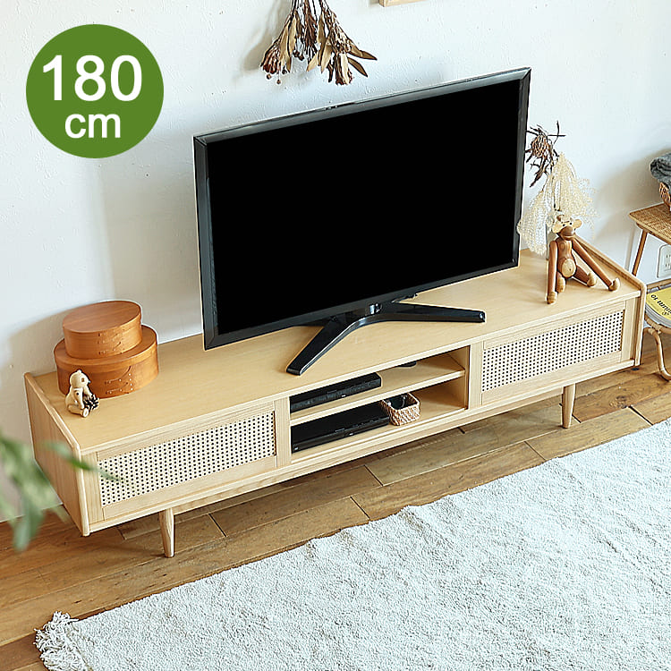 ローボード　form（フォーム）180cm タイプテレビ台 テレビボード ローボード 180cm TVボード TV台 リビング ラタン調 ラタン風 ナチュラル 幅180cm 木製 脚付き スライド扉 おしゃれ 北欧 北欧テイスト