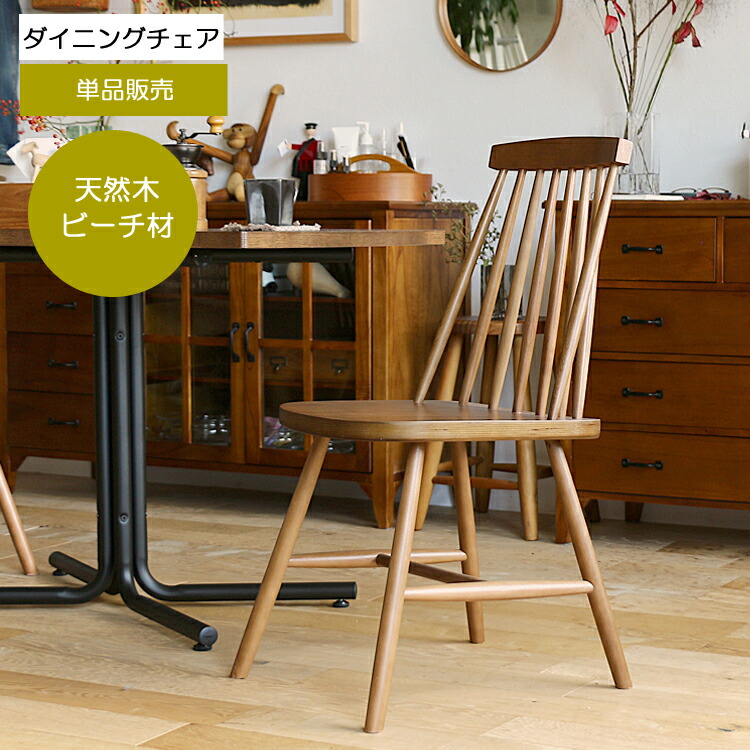 日本国内で生み出すことされている「made インチ japan」の調度品特集